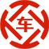 汝南昇腾云汽车抵押贷款公司 
