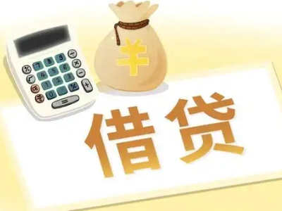 汝南押车贷款:快速解决资金难题的便捷之道